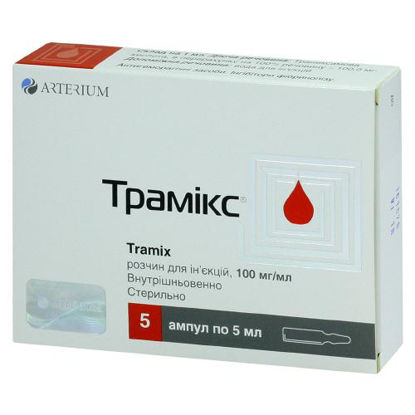 Фото Трамикс раствор для инъекций 100 мг/мл ампула 5 мл №5